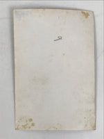 Japanese Elderly Couple Portrait Photograph Daily Life Kimono Black White PH208