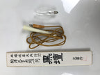 Japanese Electric Gifu Lantern 3 Legs Stand Vtg Obon Autumn Flowers Decor LT110