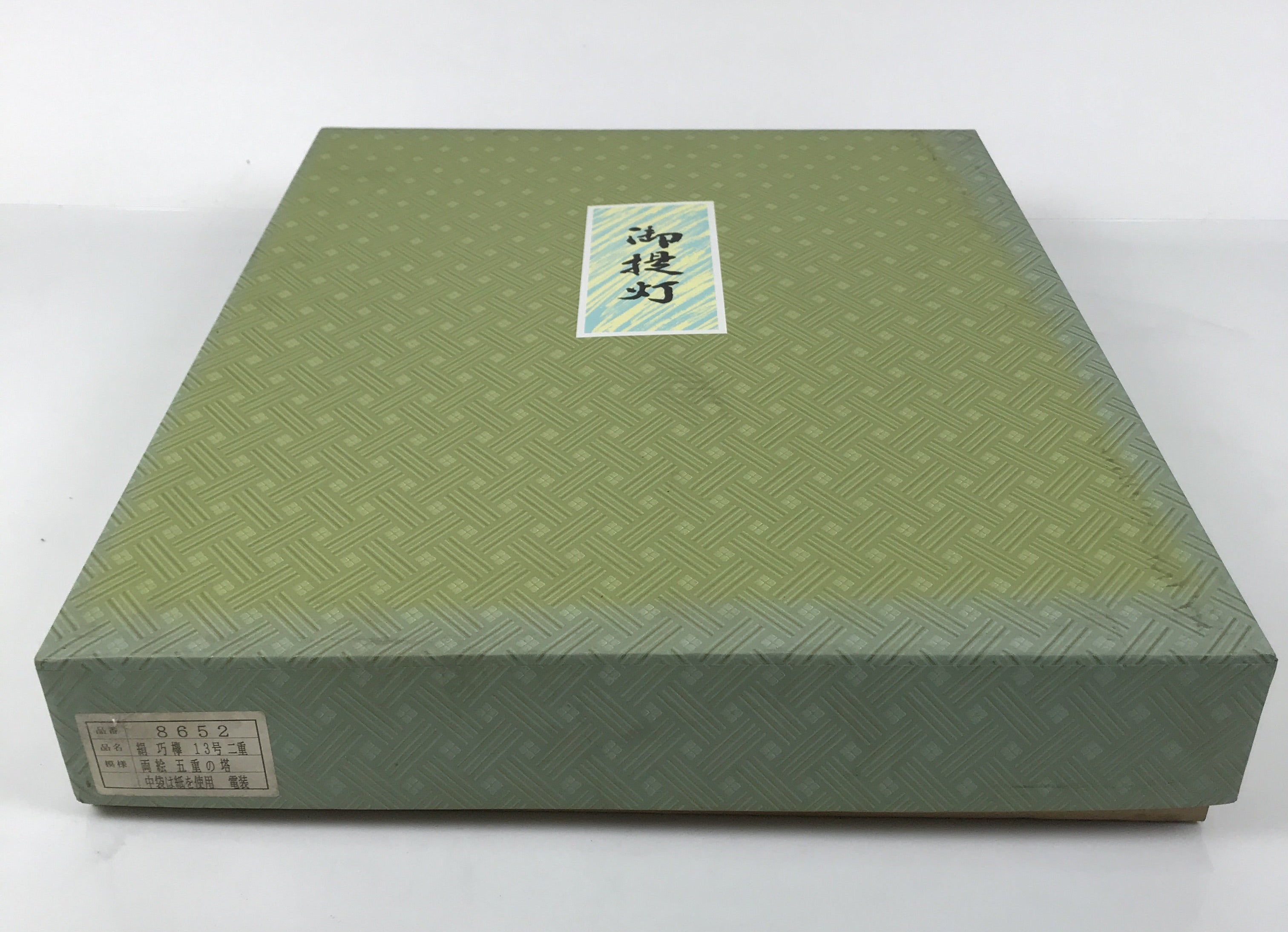 Japanese Electric Gifu Lantern 3 Legs Stand Vtg Obon Flowers Pagoda Decor LT100