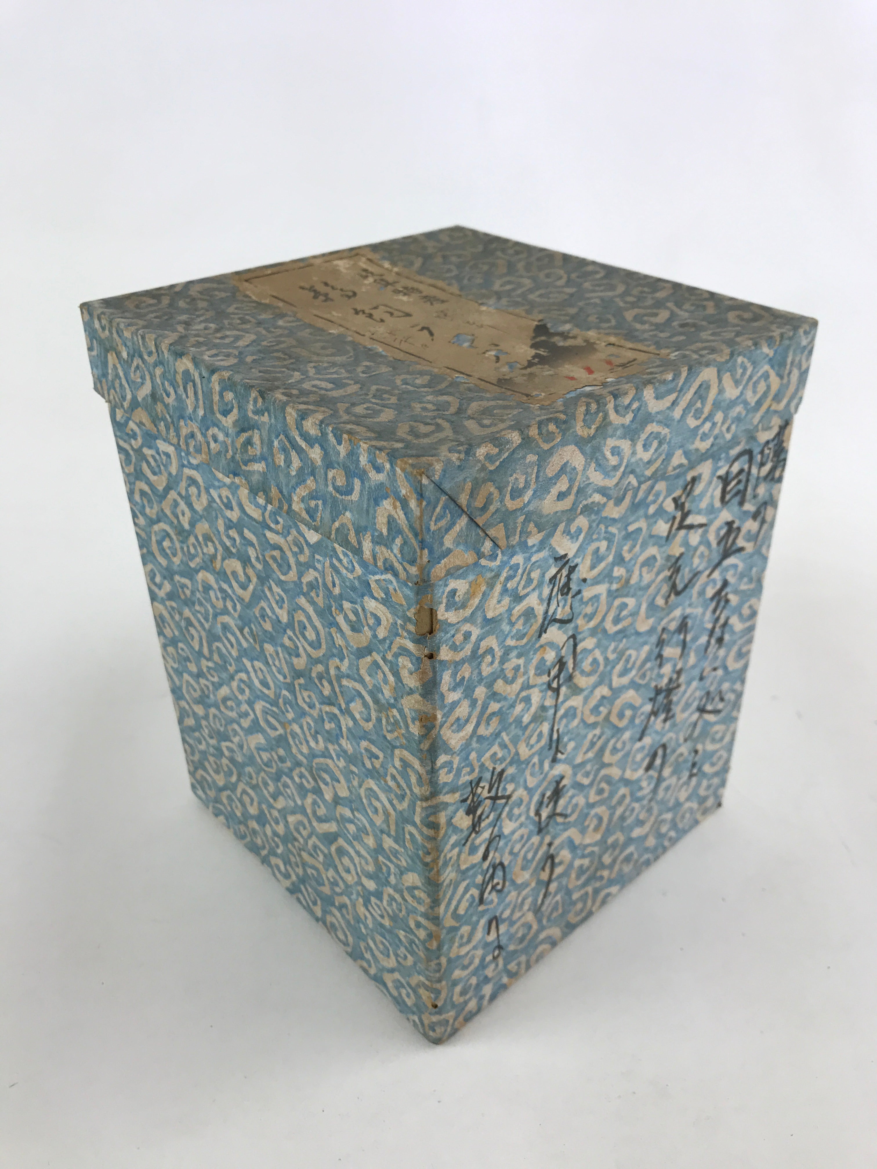 Japanese Electric Lantern Desk Lamp Vtg Paper Washi Bamboo Gifu LT62