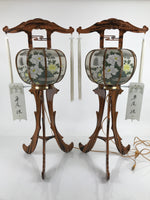 Japanese Electric Lantern Pair Vtg 3 Legs Standing Chochin Obon Festival LT82