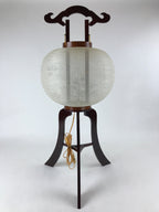 Japanese Electric Ouchi Lantern Vtg 3 Legs Standing Chochin Obon Festival LT71