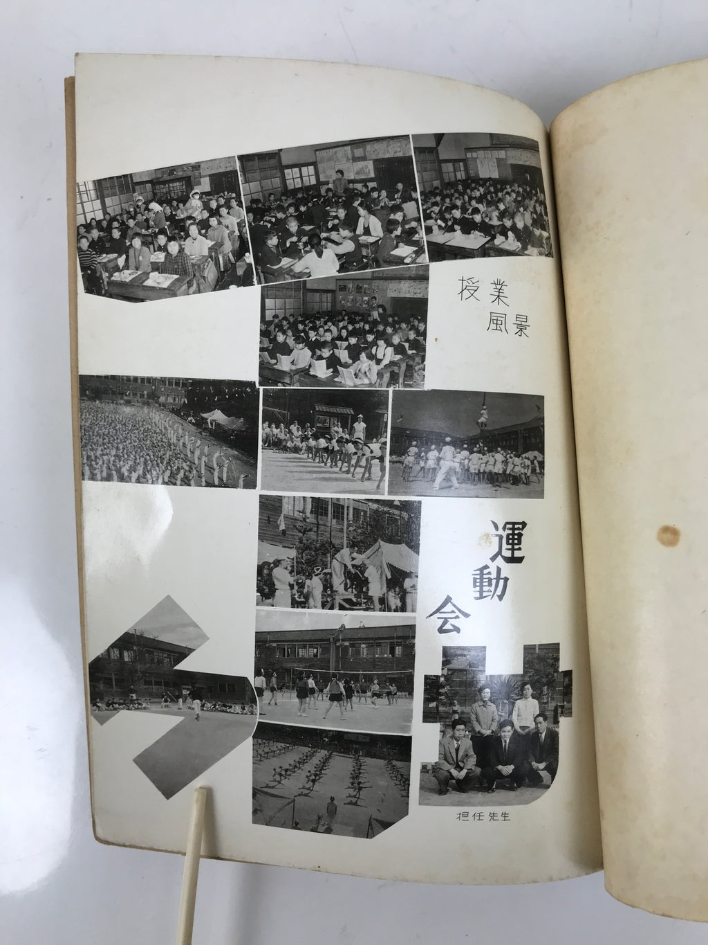 Japanese Elementary School Graduation Yearbook 1958 Vtg Sports Field Trip AB138