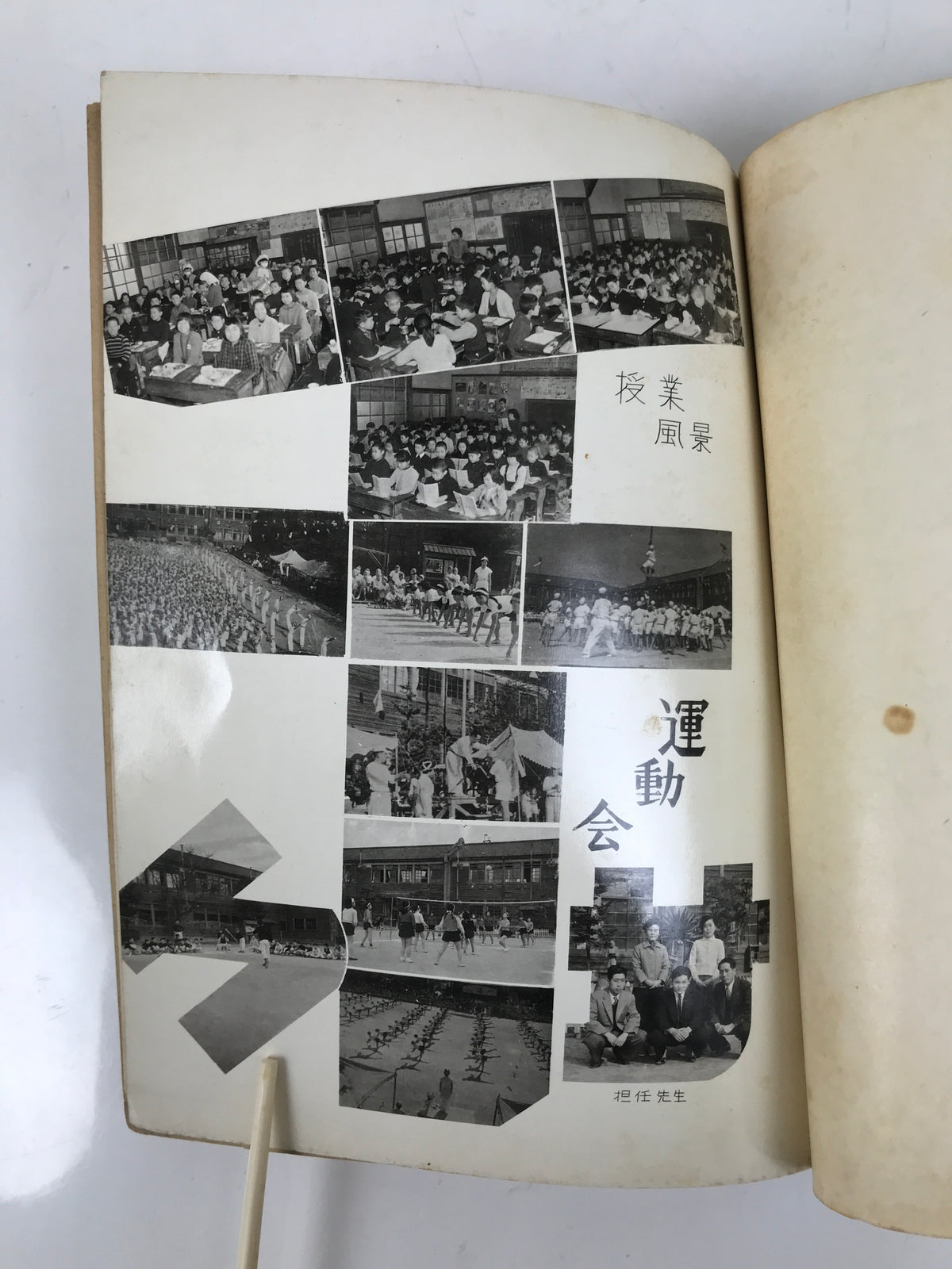 Japanese Elementary School Graduation Yearbook 1958 Vtg Sports Field Trip AB138