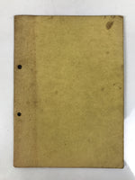 Japanese Elementary School Graduation Yearbook 1958 Vtg Sports Field Trip AB138