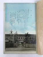 Japanese Elementary School Graduation Yearbook 1958 Vtg Sports Field Trip AB138