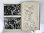 Japanese Elementary School Graduation Yearbook 1958 Vtg Sports Field Trip AB138