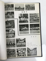 Japanese Elementary School Graduation Yearbook 1974 Vtg Sports Field Trip AB136