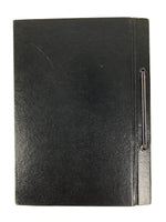 Japanese Elementary School Graduation Yearbook 1974 Vtg Sports Field Trip AB136