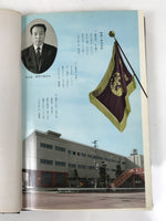 Japanese Elementary School Graduation Yearbook 1974 Vtg Sports Field Trip AB136