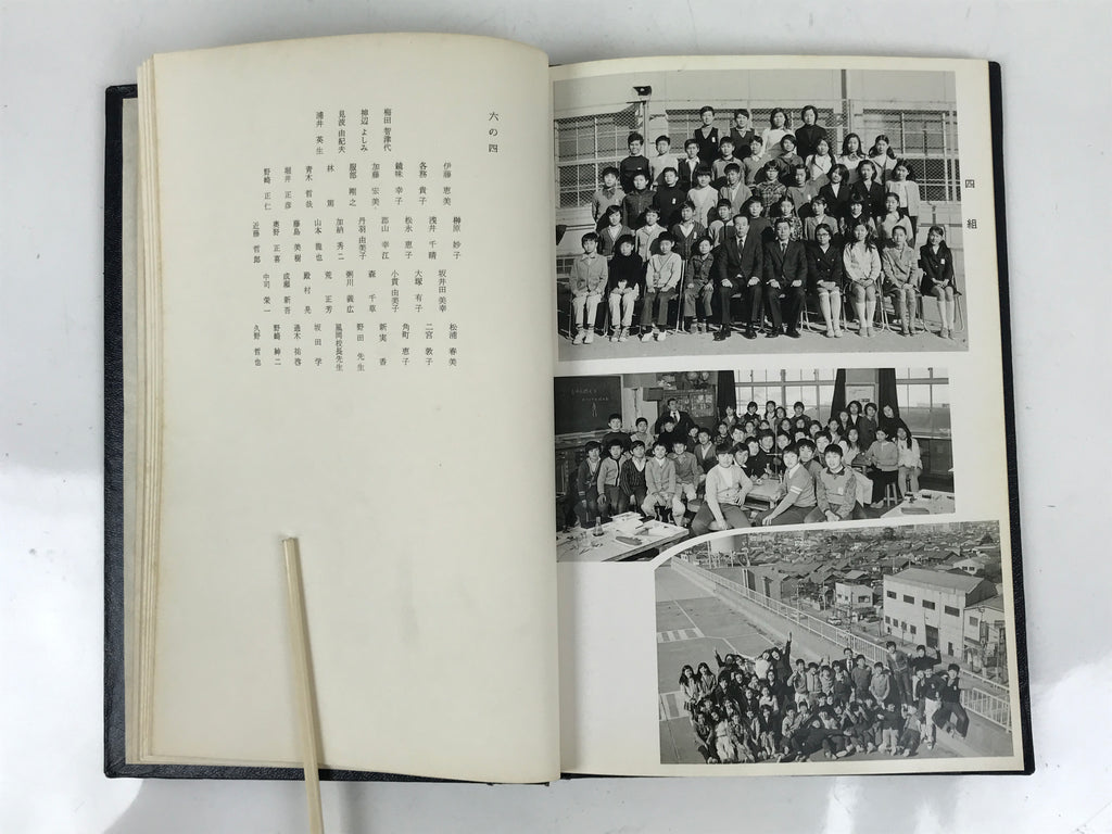 Japanese Elementary School Graduation Yearbook 1974 Vtg Sports Field Trip AB136