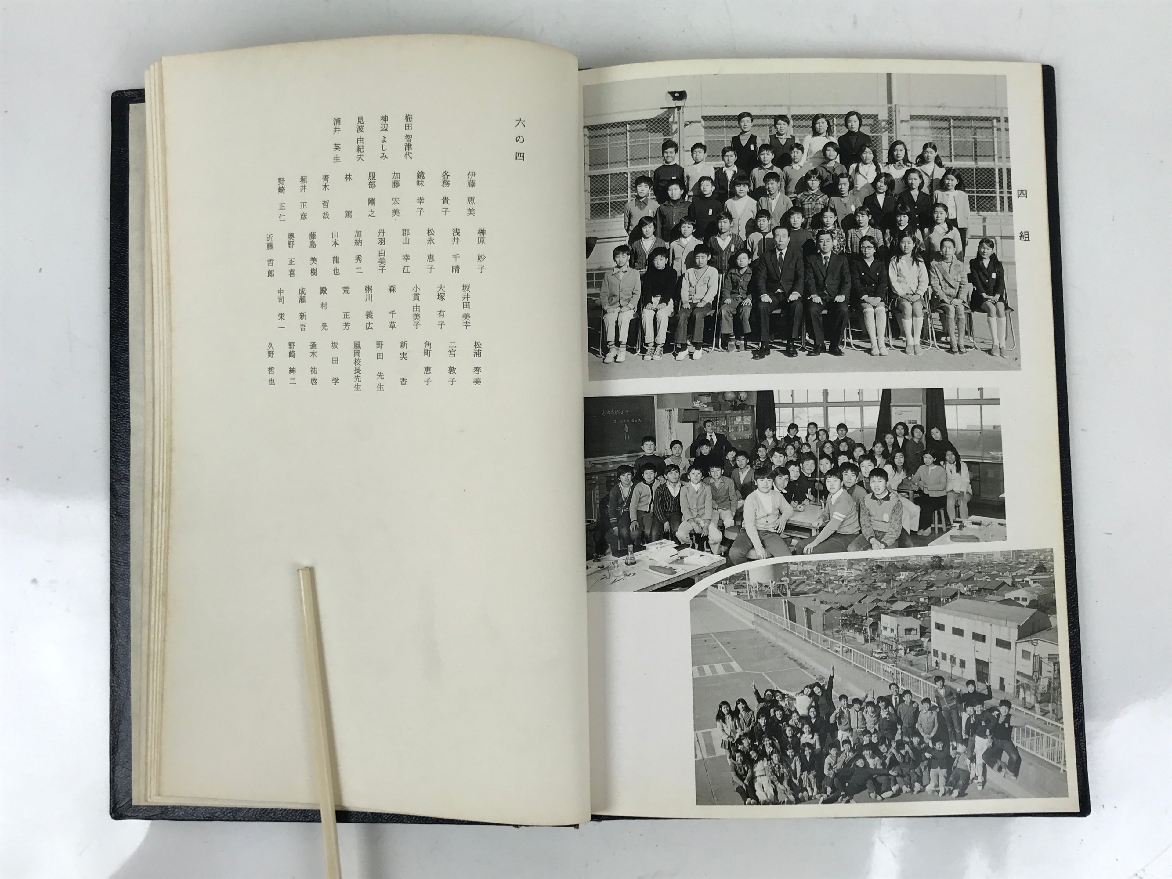 Japanese Elementary School Graduation Yearbook 1974 Vtg Sports Field Trip AB136