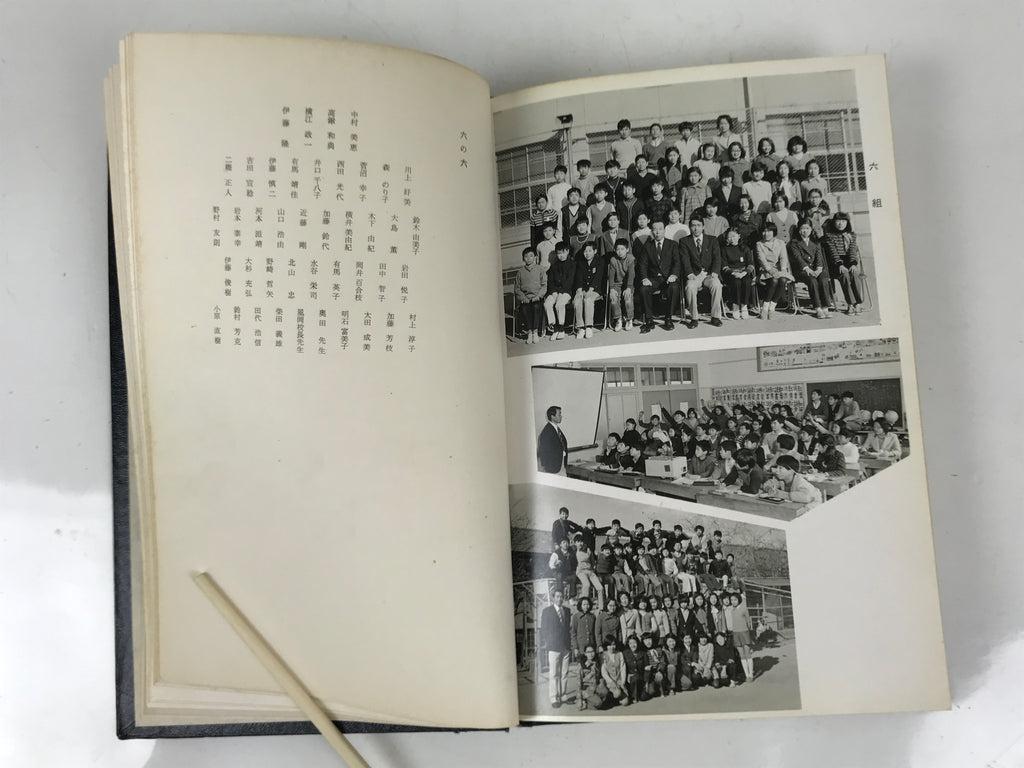 Japanese Elementary School Graduation Yearbook 1974 Vtg Sports Field Trip AB136