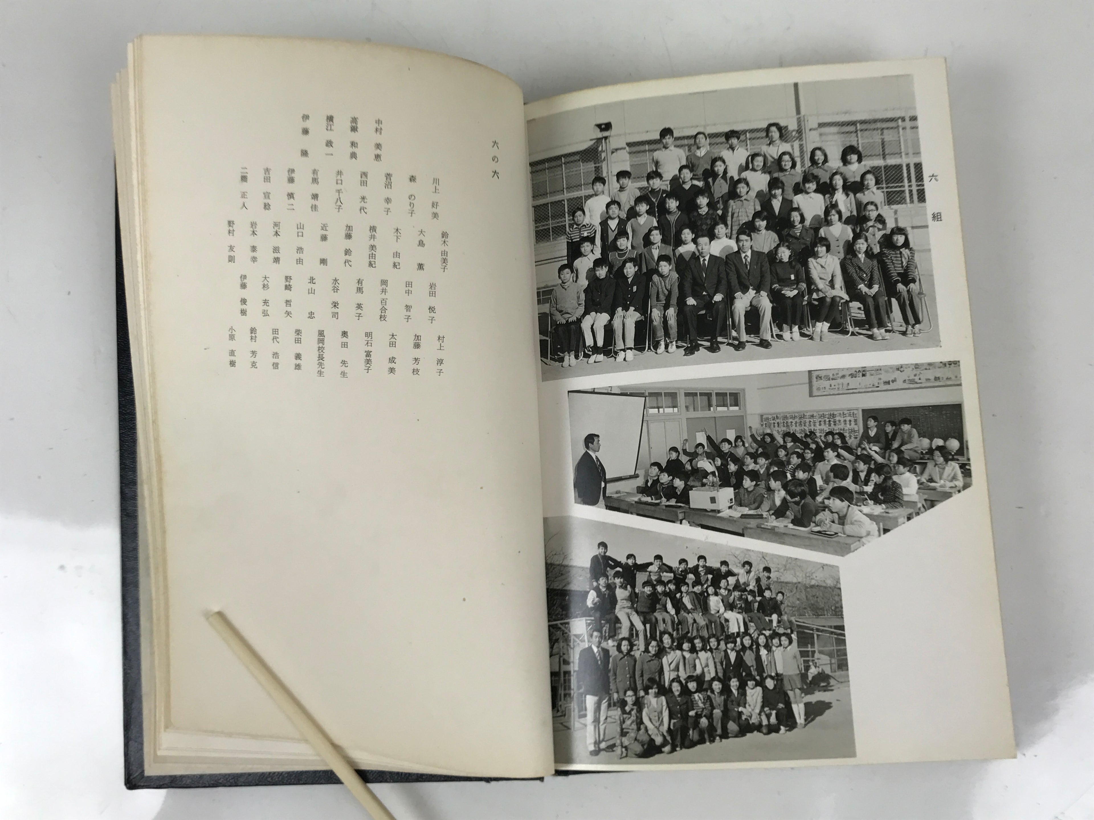 Japanese Elementary School Graduation Yearbook 1974 Vtg Sports Field Trip AB136