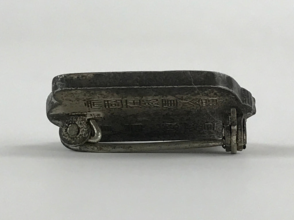 Japanese Empire Army Post Service Society Metal Pin Badge Vtg Star JK563