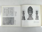 Japanese Exhibition Catalogue Vtg Myoshinji Temple Cultural Treasures HN27