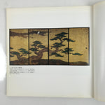 Japanese Exhibition Catalogue Vtg Myoshinji Temple Cultural Treasures HN27