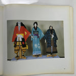 Japanese Exhibition Catalogue Vtg Puppet Theater Dolls Traditional Arts HN24