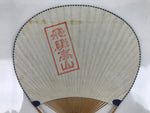 Japanese Fabric Fan Uchiwa Vtg Bamboo Paper Iris Ayame Flower Indigo Blue U147