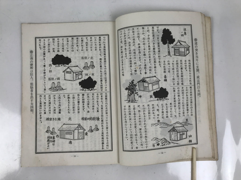 Japanese Feng Shui Book Vtg Kasou House Fortune Architecture Illustrated BA608