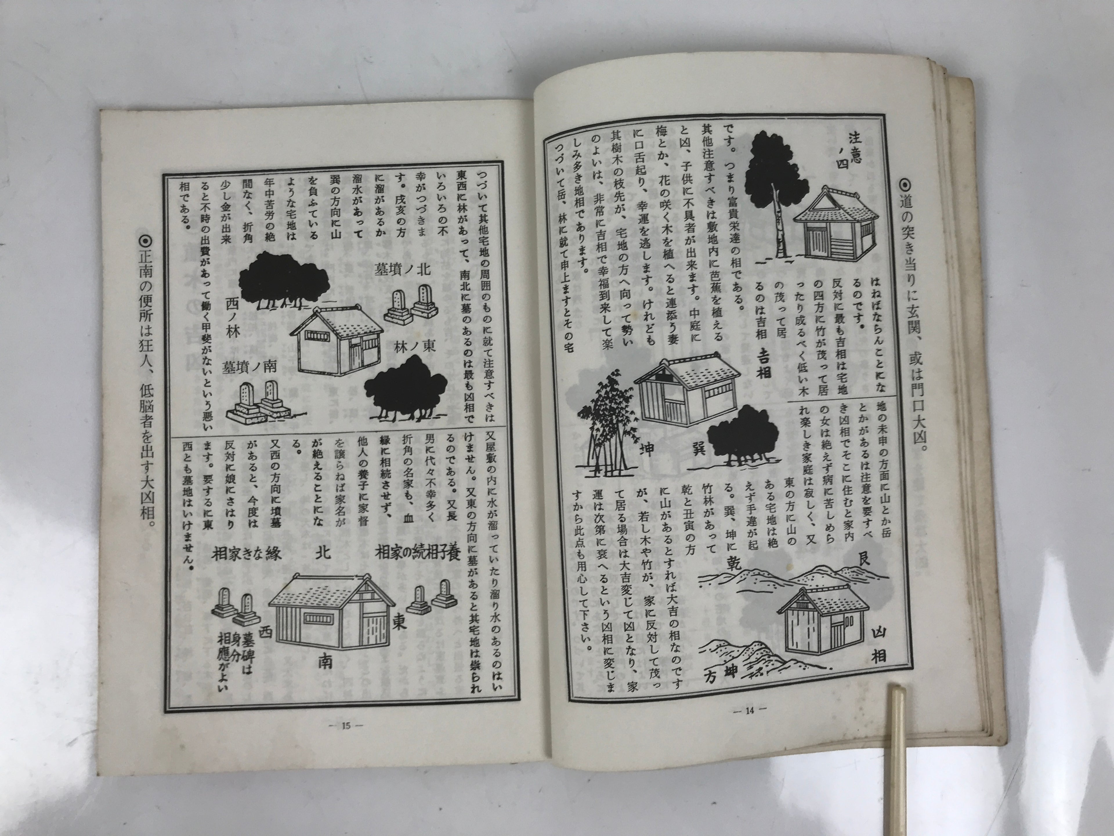 Japanese Feng Shui Book Vtg Kasou House Fortune Architecture Illustrated BA608