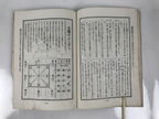 Japanese Feng Shui Book Vtg Kasou House Fortune Architecture Illustrated BA608