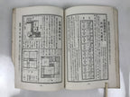 Japanese Feng Shui Book Vtg Kasou House Fortune Architecture Illustrated BA608