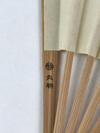 Japanese Folding Fan Sensu Bamboo Flowers Morning Glory White Gold Seal 4D664