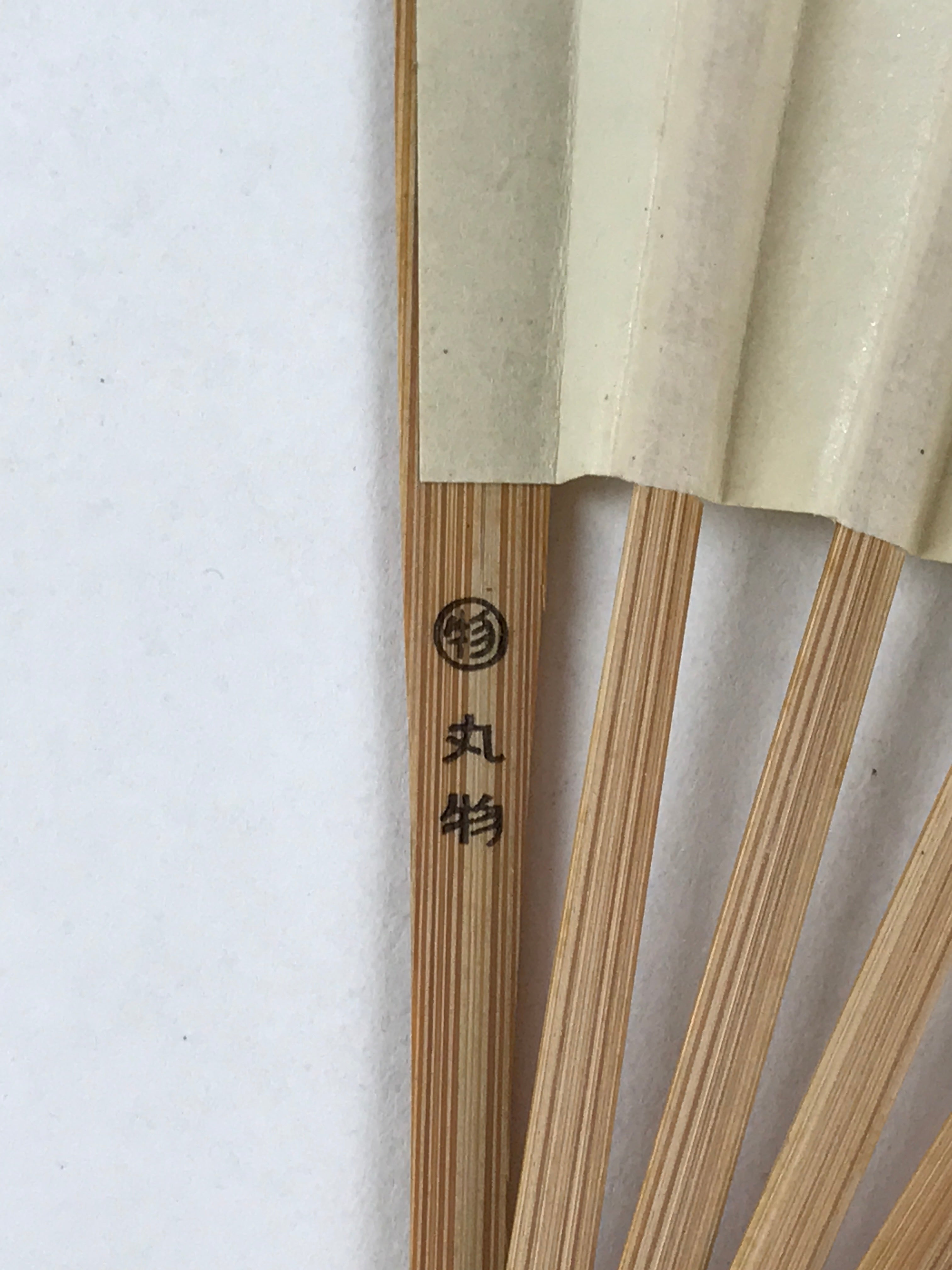Japanese Folding Fan Sensu Bamboo Flowers Morning Glory White Gold Seal 4D664