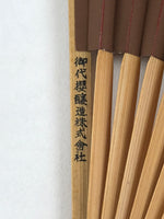 Japanese Folding Fan Sensu Bamboo Frame Ants Leaves Brown Kanji Red Seal 4D679