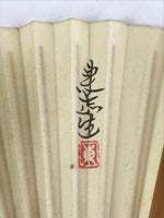 Japanese Folding Fan Sensu Bamboo Frame Blue Bird Cream Green Seal Stamp 4D670