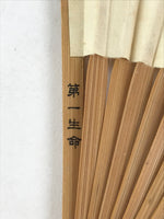 Japanese Folding Fan Sensu Bamboo Frame Blue Bird Cream Green Seal Stamp 4D670