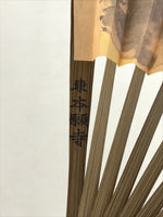 Japanese Folding Fan Sensu Bamboo Frame Higashi Honganji Commemorative 4D702