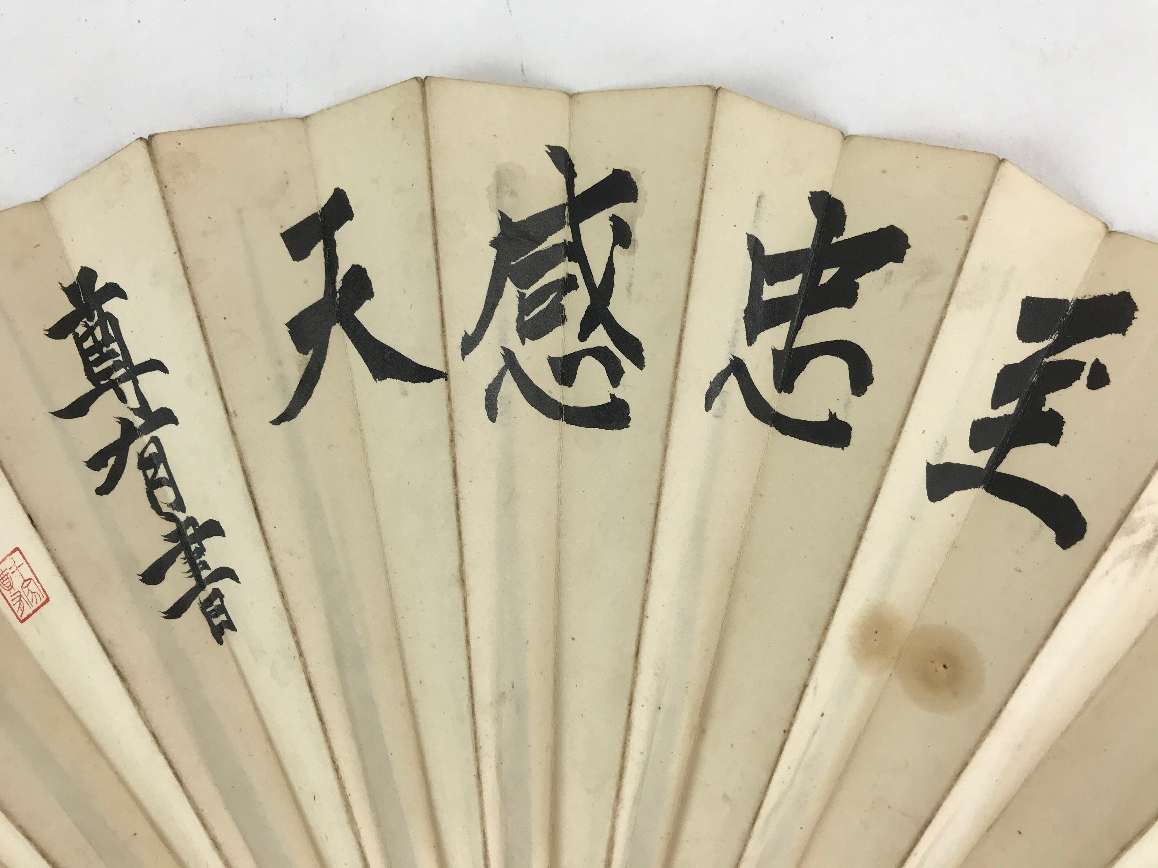 Japanese Folding Fan Sensu Bamboo Frame Japanese Kanji Characters White 4D641