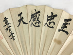 Japanese Folding Fan Sensu Bamboo Frame Japanese Kanji Characters White 4D641