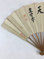 Japanese Folding Fan Sensu Bamboo Frame Japanese Kanji Characters White 4D641