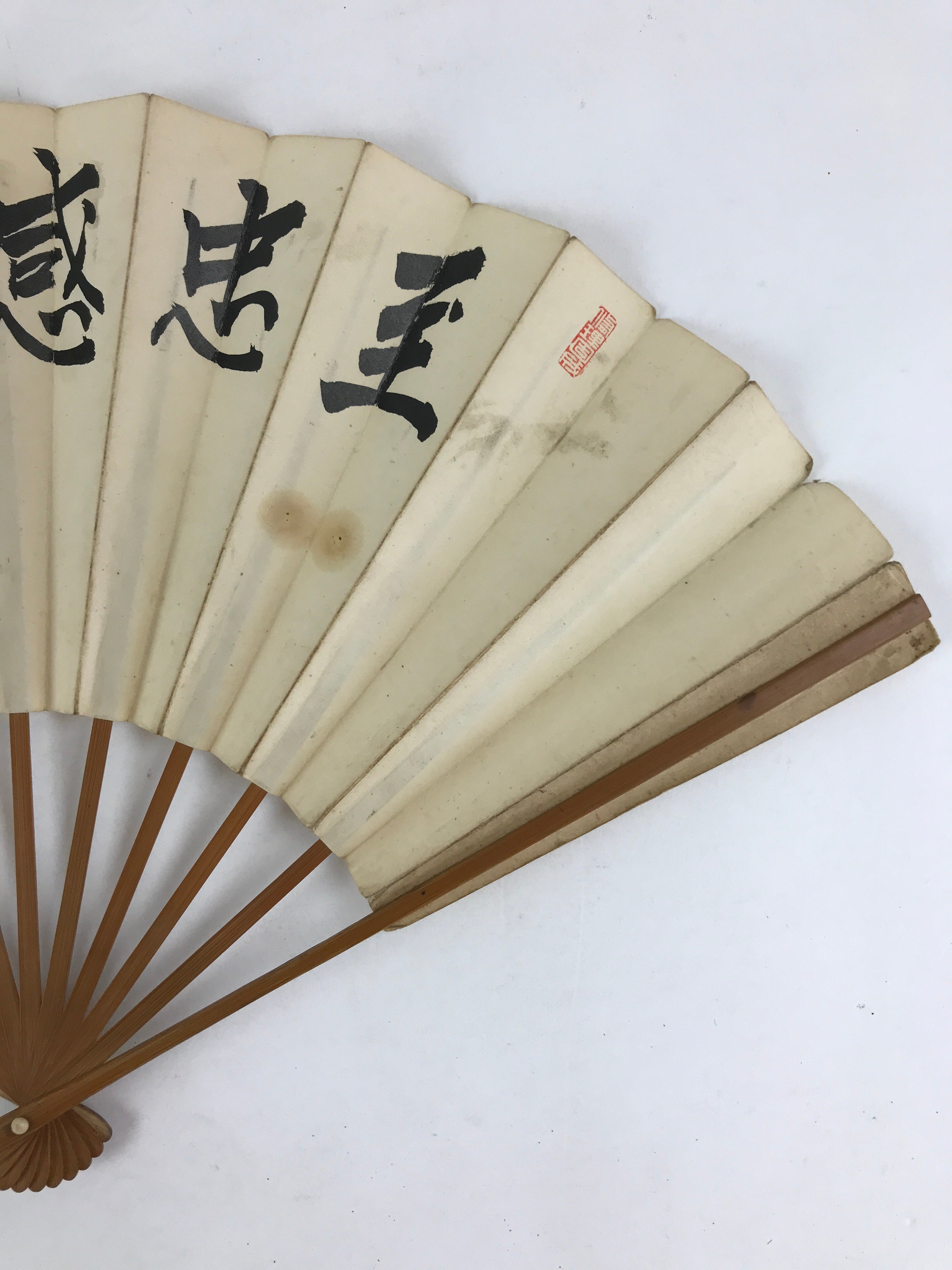 Japanese Folding Fan Sensu Bamboo Frame Japanese Kanji Characters White 4D641