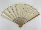 Japanese Folding Fan Sensu Bamboo Frame Japanese Kanji Characters White 4D642