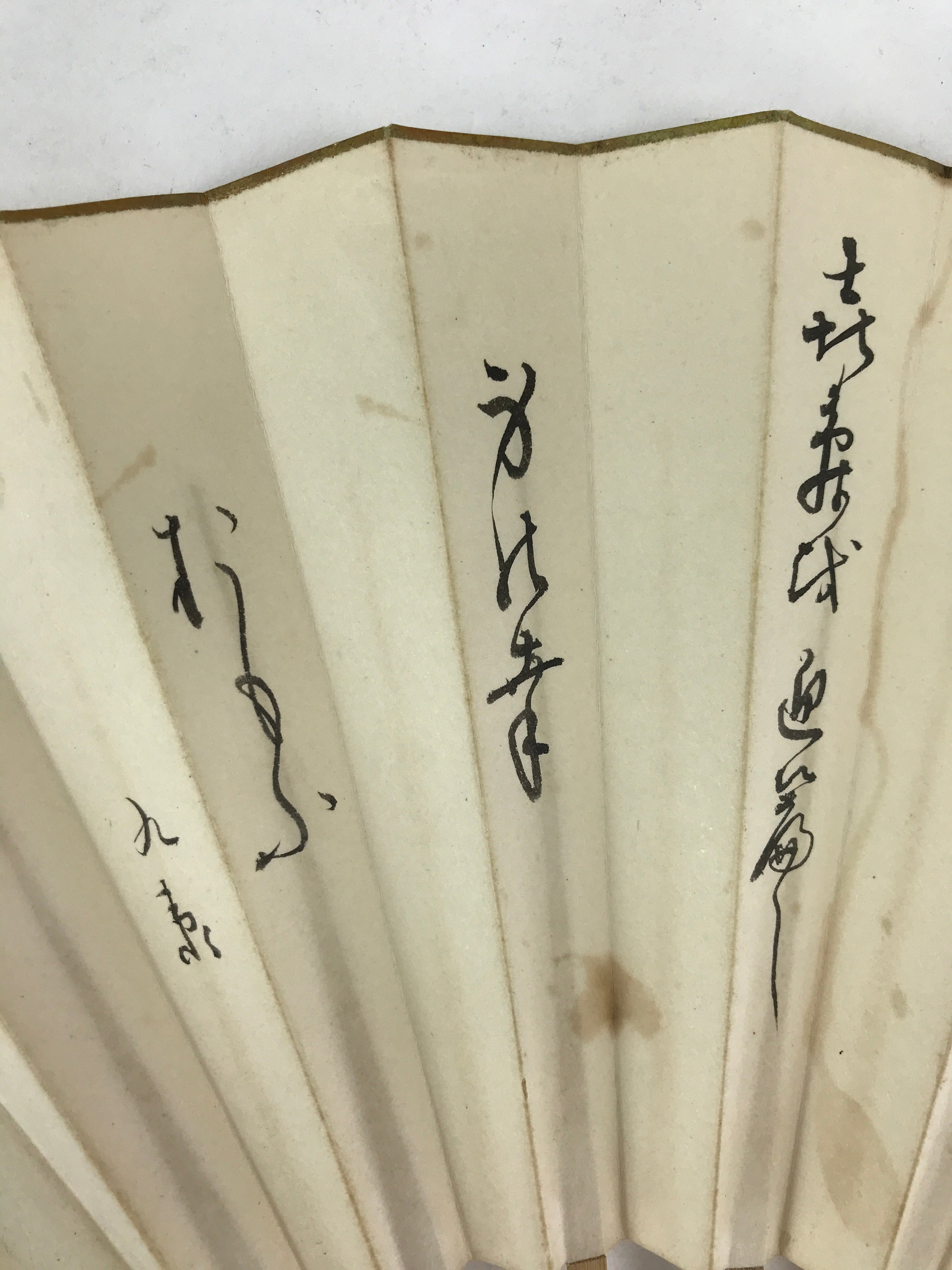Japanese Folding Fan Sensu Bamboo Frame Japanese Kanji Characters White 4D642