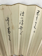 Japanese Folding Fan Sensu Bamboo Frame Japanese Kanji Characters White 4D642