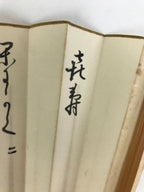 Japanese Folding Fan Sensu Bamboo Frame Japanese Kanji Characters White 4D642
