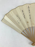 Japanese Folding Fan Sensu Bamboo Frame Japanese Kanji Characters White 4D642