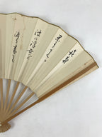 Japanese Folding Fan Sensu Bamboo Frame Japanese Kanji Characters White 4D642