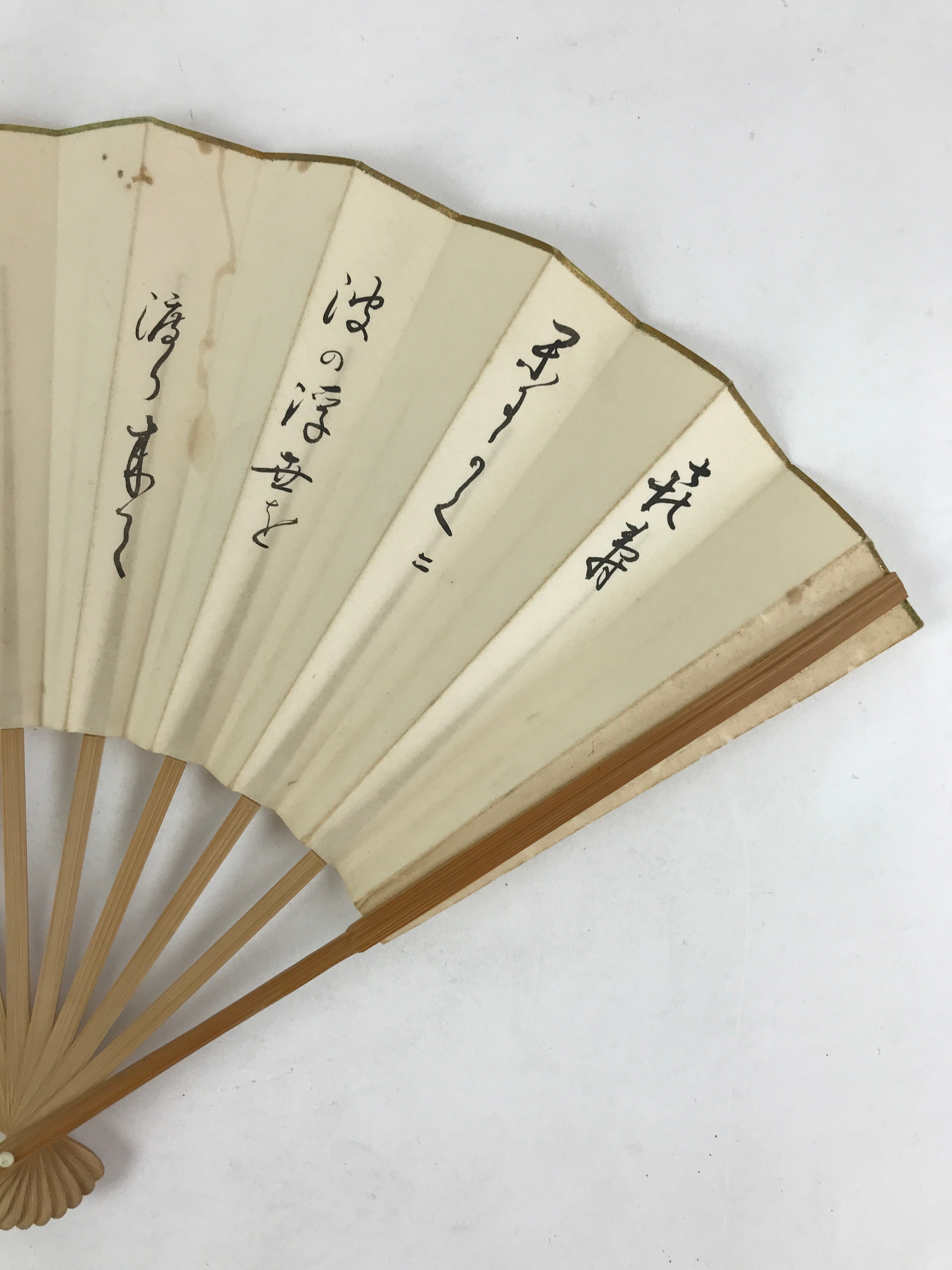 Japanese Folding Fan Sensu Bamboo Frame Japanese Kanji Characters White 4D642