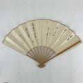 Japanese Folding Fan Sensu Bamboo Frame Japanese Kanji Characters White 4D642
