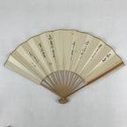 Japanese Folding Fan Sensu Bamboo Frame Japanese Kanji Characters White 4D642