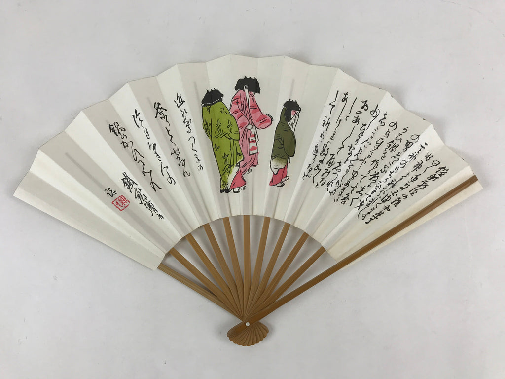 Japanese Folding Fan Sensu Bamboo Frame Kanji Characters Kimono White Seal 4D659