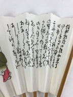 Japanese Folding Fan Sensu Bamboo Frame Kanji Characters Kimono White Seal 4D659