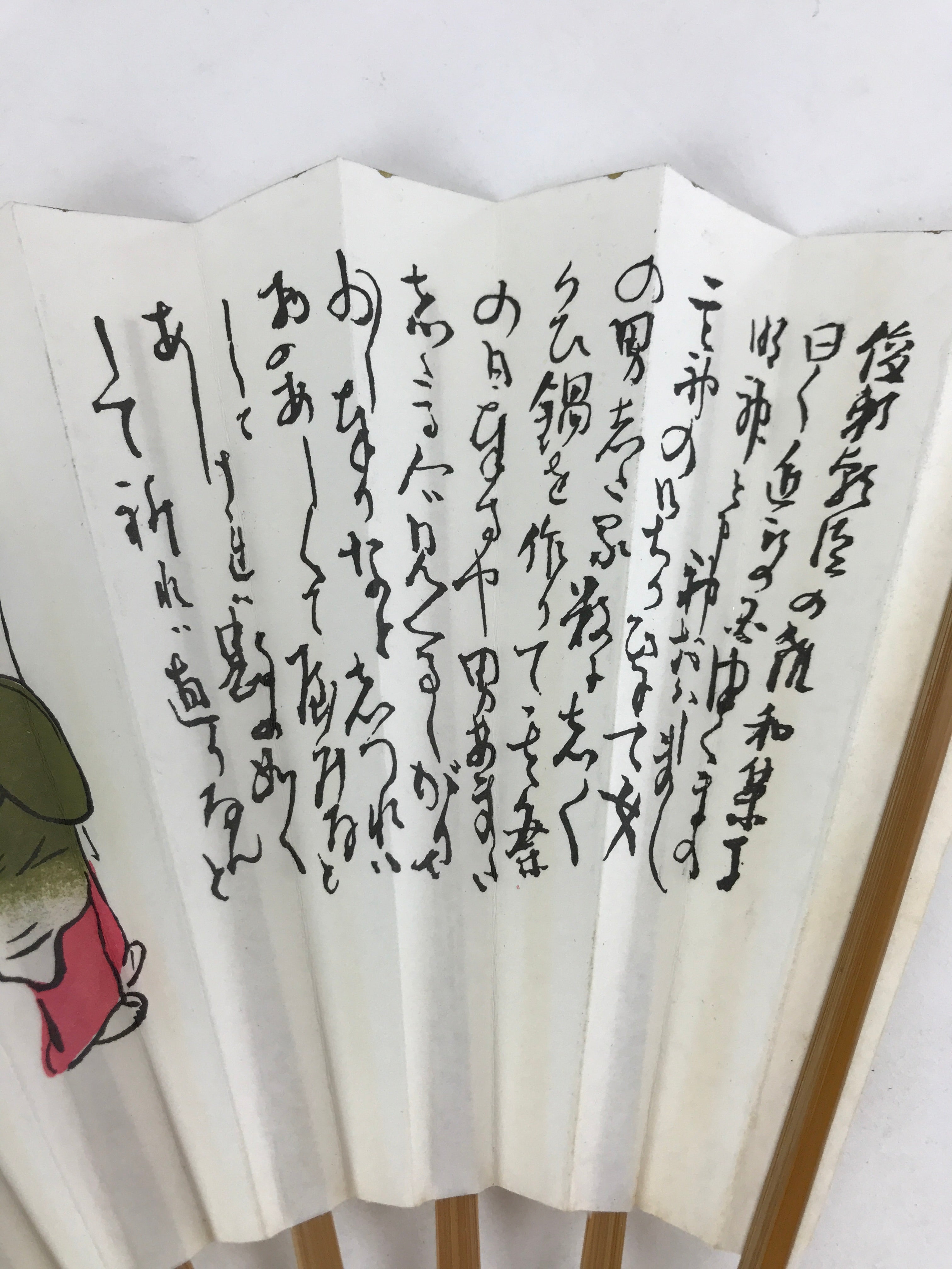 Japanese Folding Fan Sensu Bamboo Frame Kanji Characters Kimono White Seal 4D659