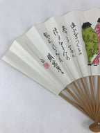 Japanese Folding Fan Sensu Bamboo Frame Kanji Characters Kimono White Seal 4D659